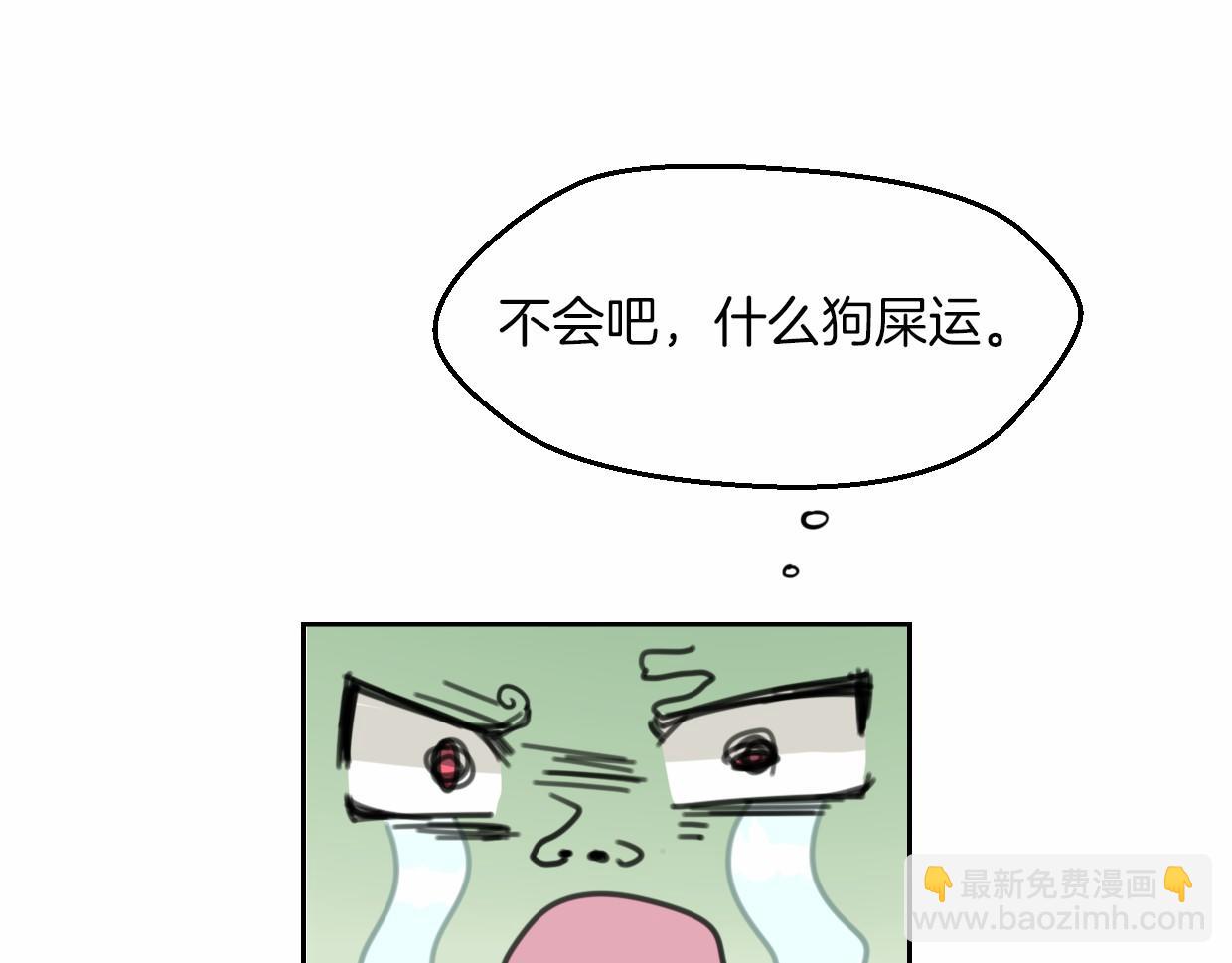 第56话 why？我变成了玉佩77