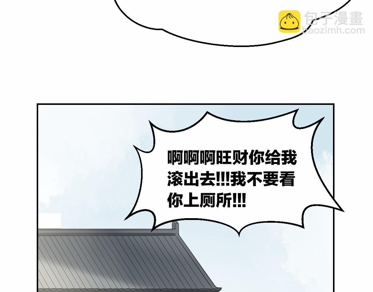 第56话 why？我变成了玉佩82