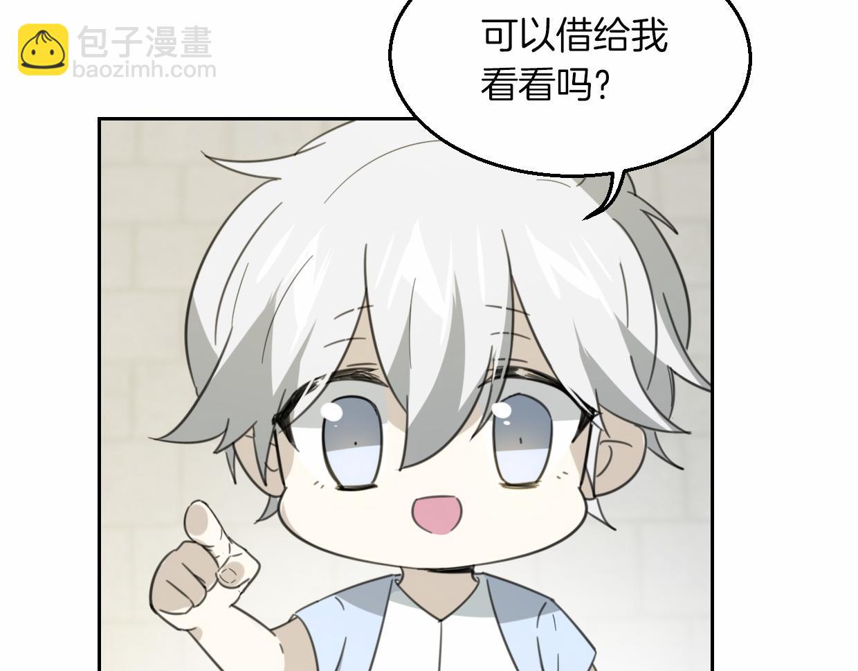 第56话 why？我变成了玉佩86