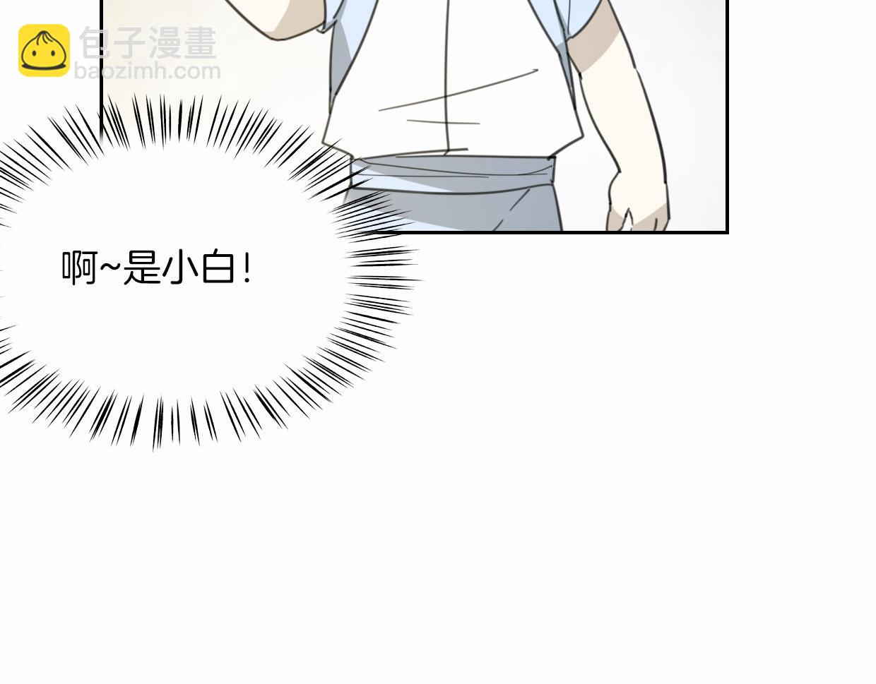 第56话 why？我变成了玉佩87
