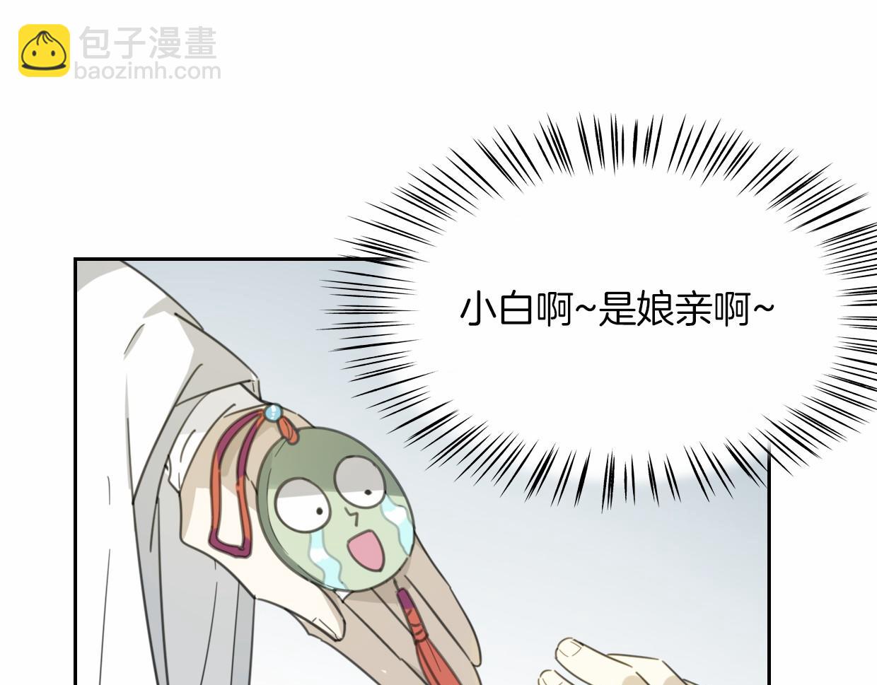 第56话 why？我变成了玉佩88