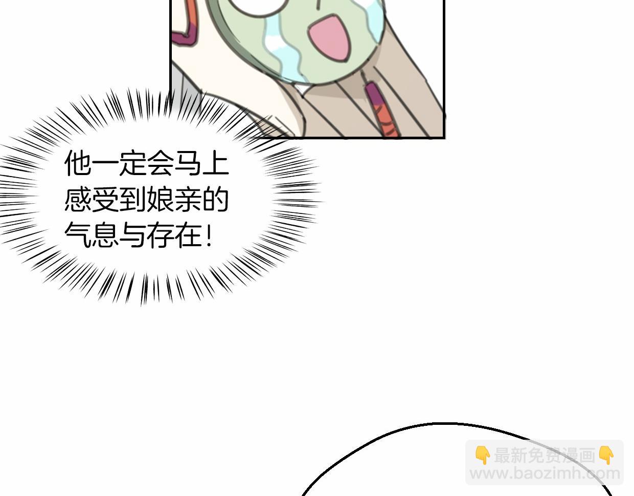 第56话 why？我变成了玉佩90