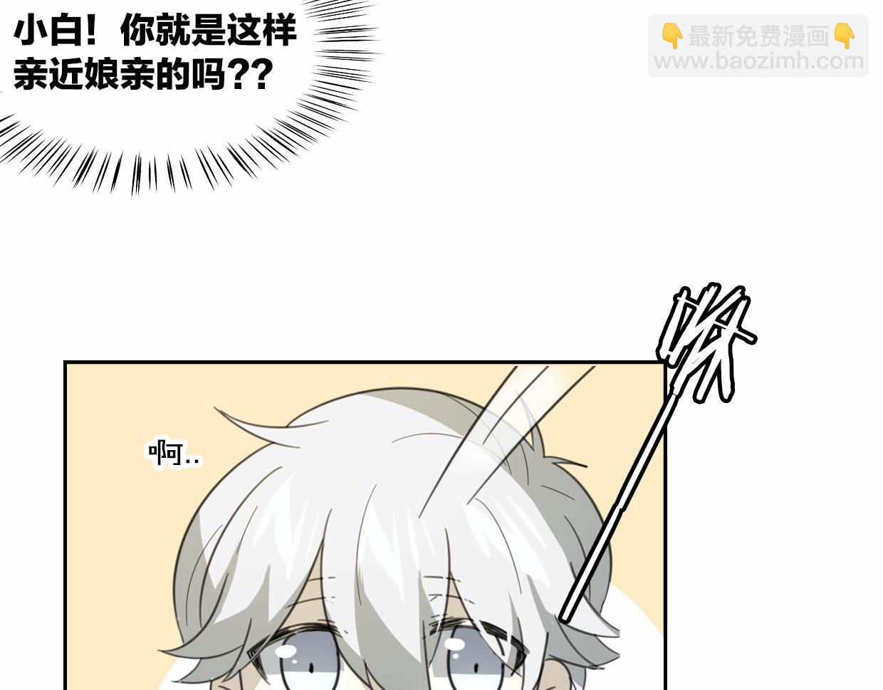 第56话 why？我变成了玉佩94