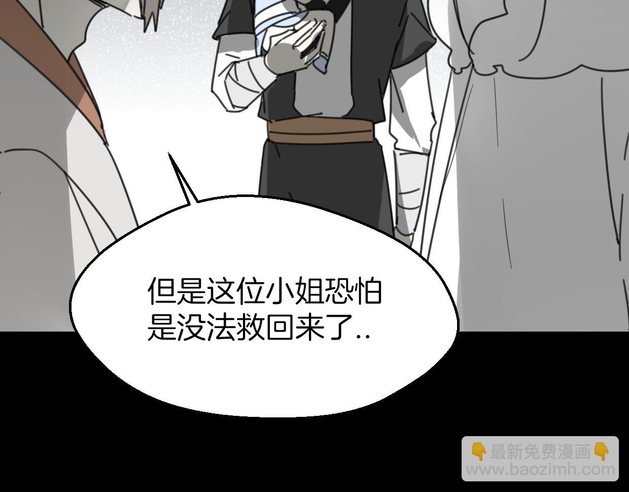 第60话 我终究不是她112