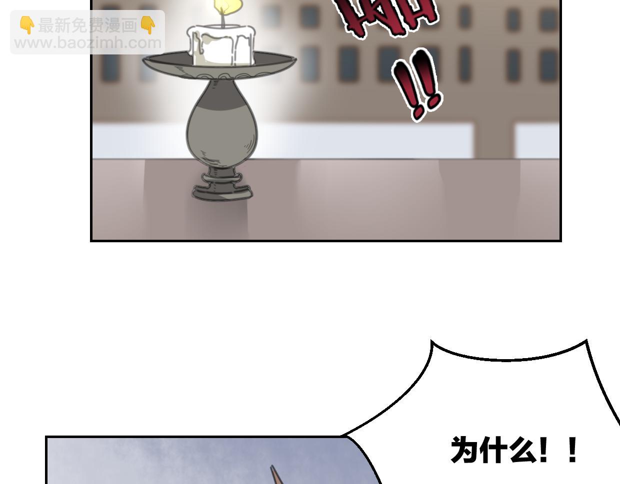 第60话 我终究不是她117