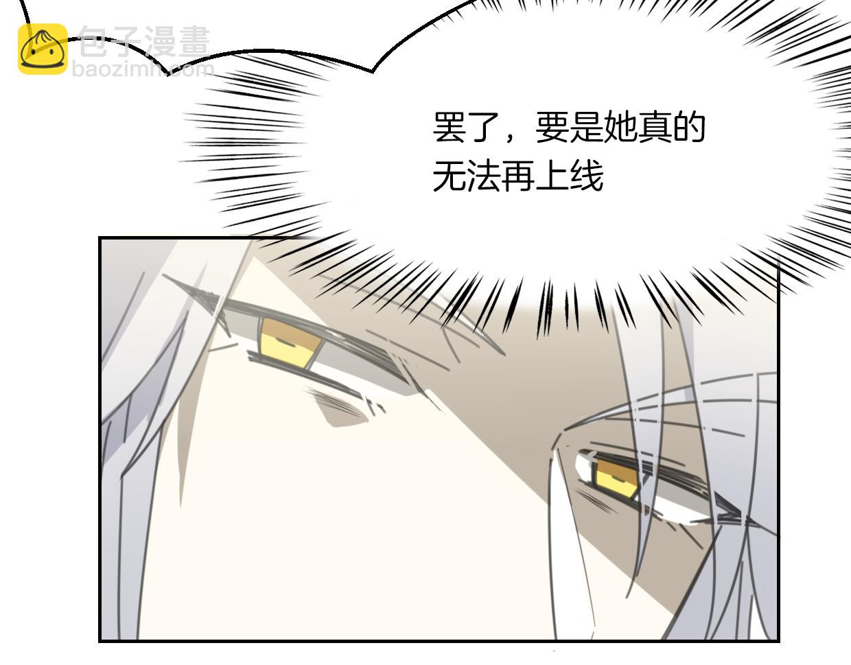 第60话 我终究不是她124