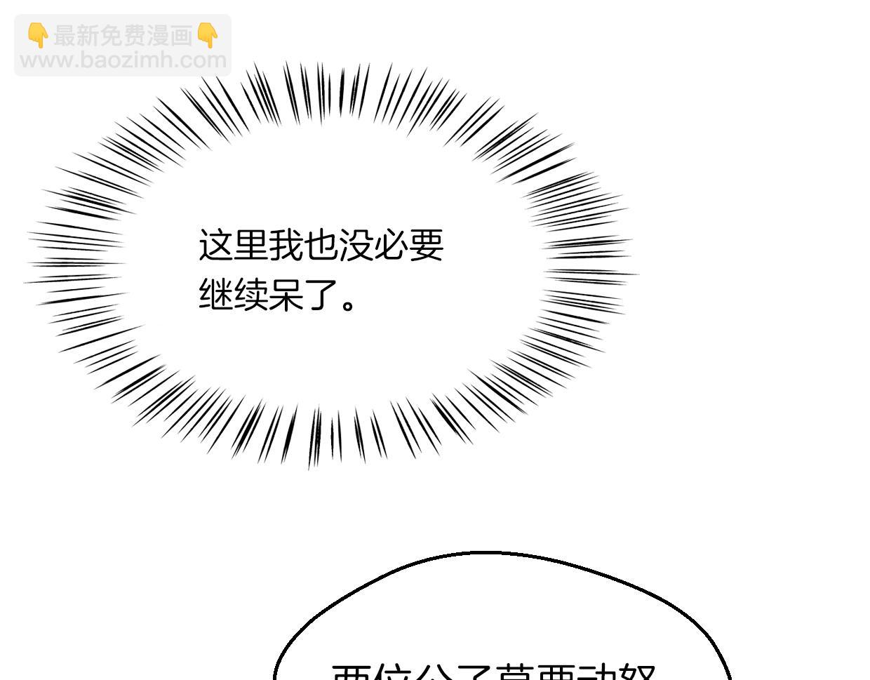 第60话 我终究不是她125