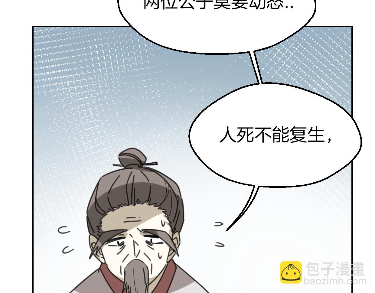 第60话 我终究不是她126