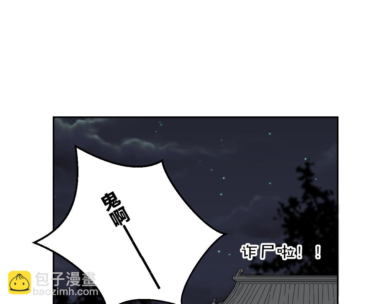 第60话 我终究不是她139