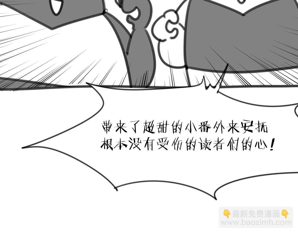 第60话 我终究不是她144