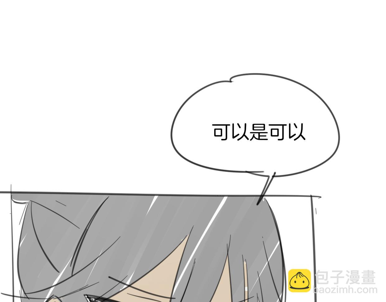 第60话 我终究不是她149