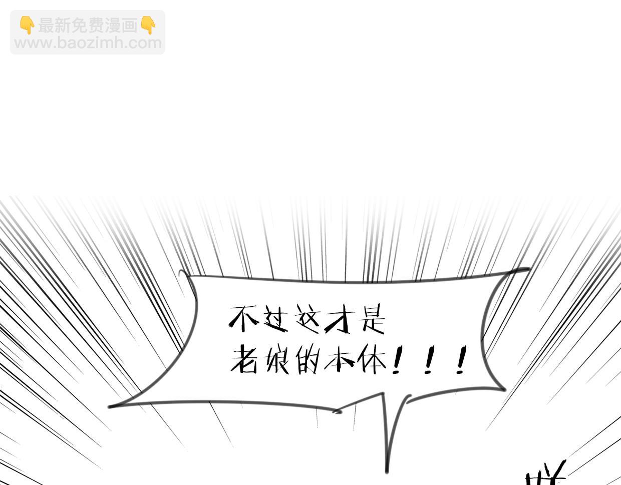 第60话 我终究不是她158