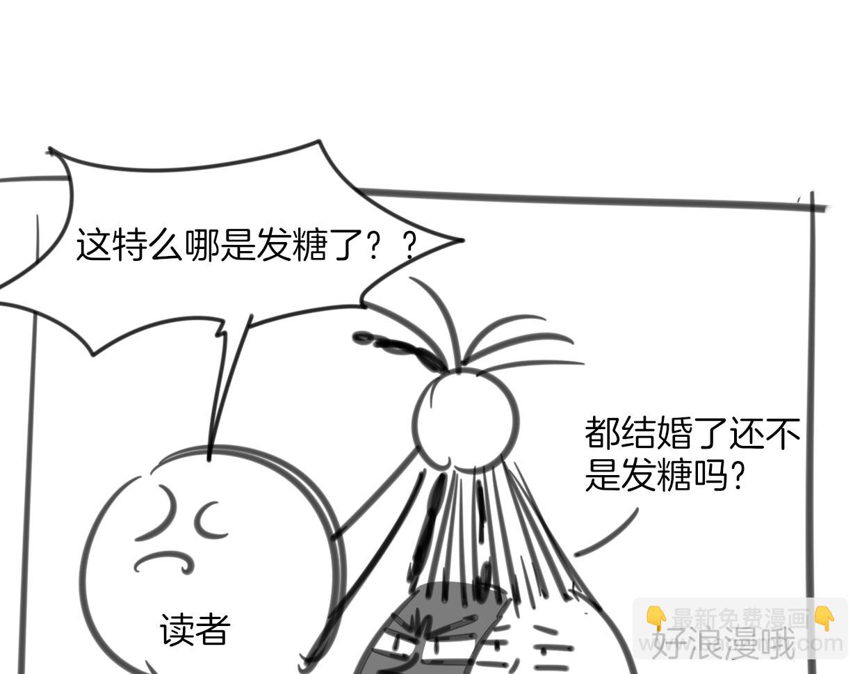 第60话 我终究不是她162