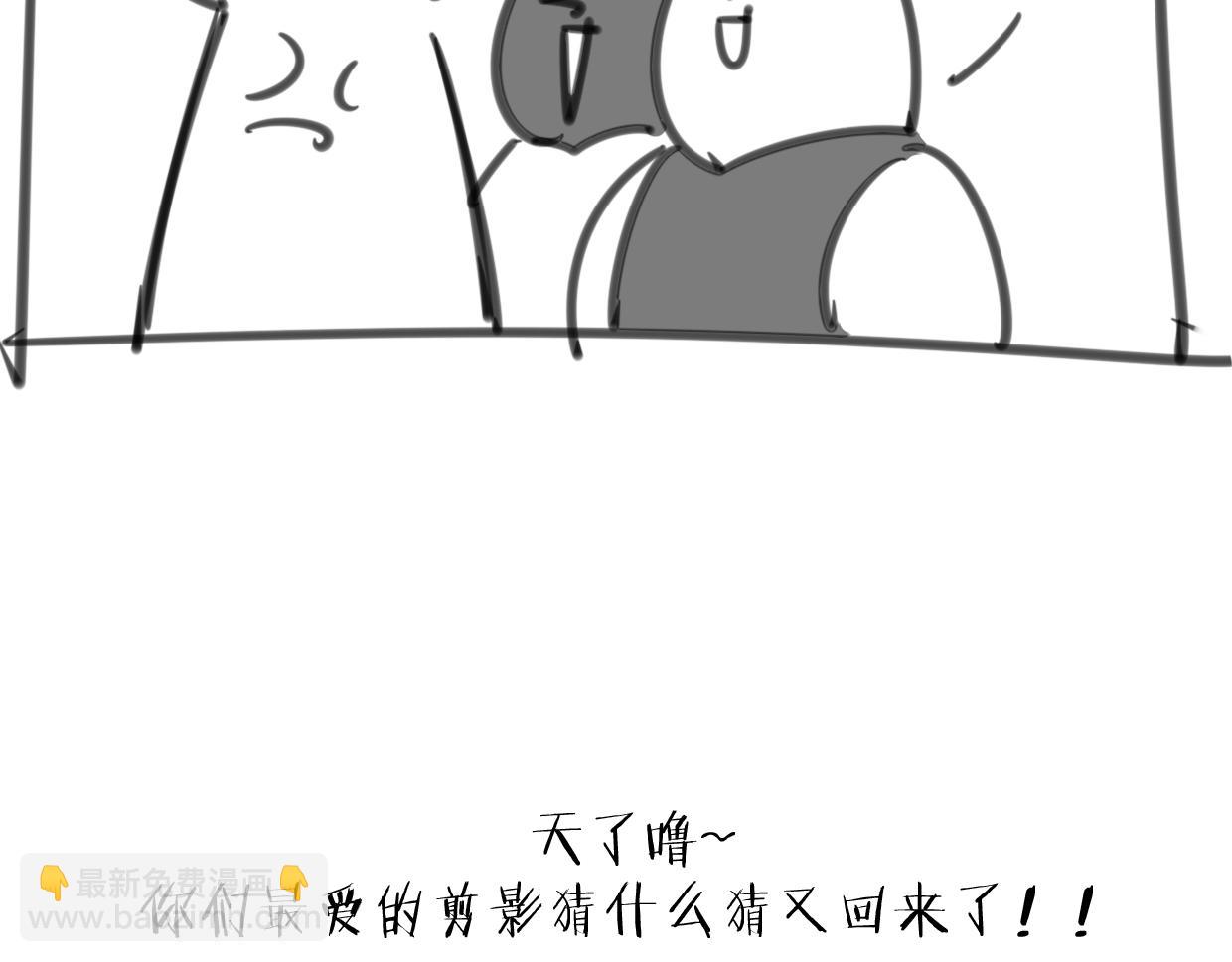 第60话 我终究不是她163