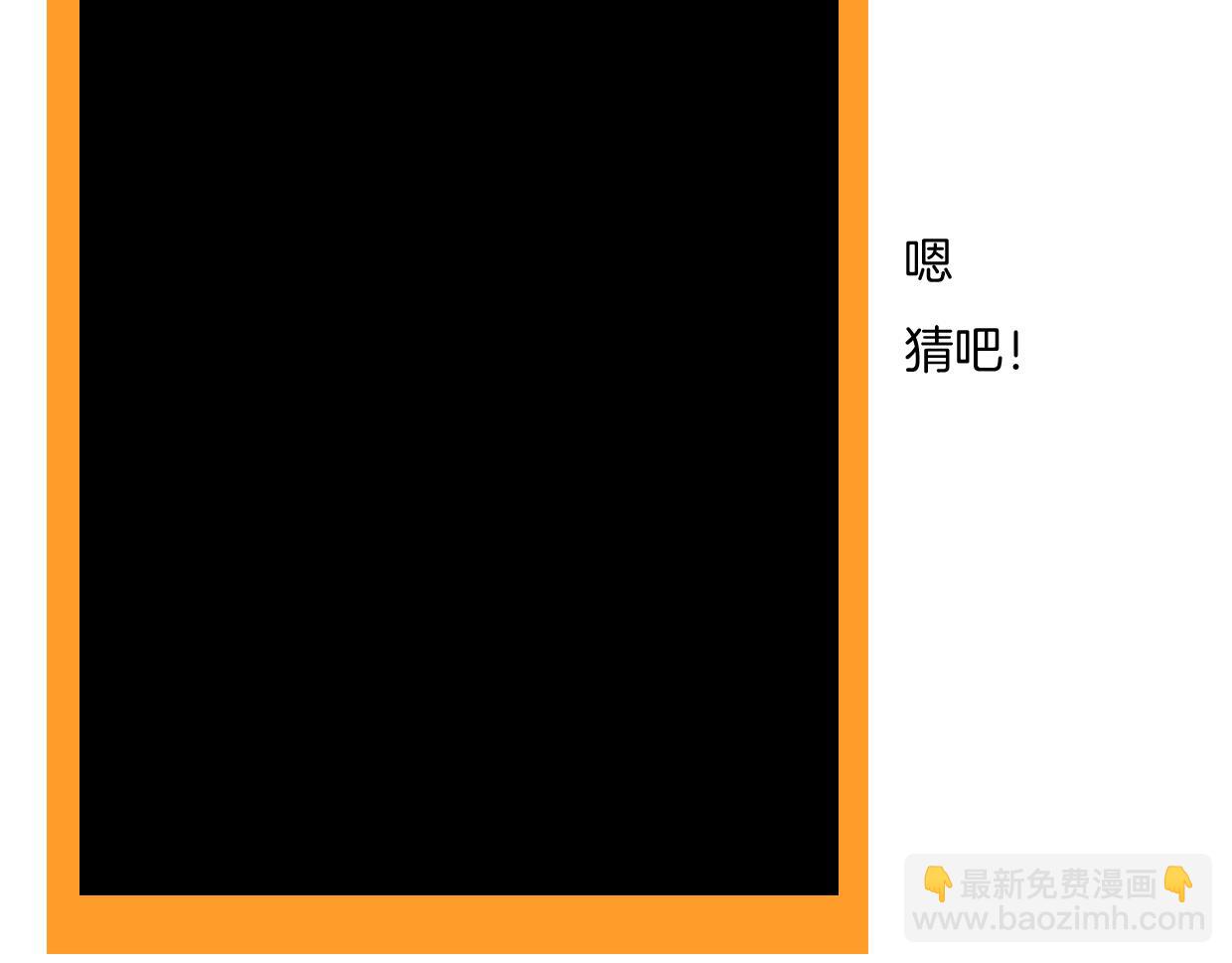 第60话 我终究不是她165