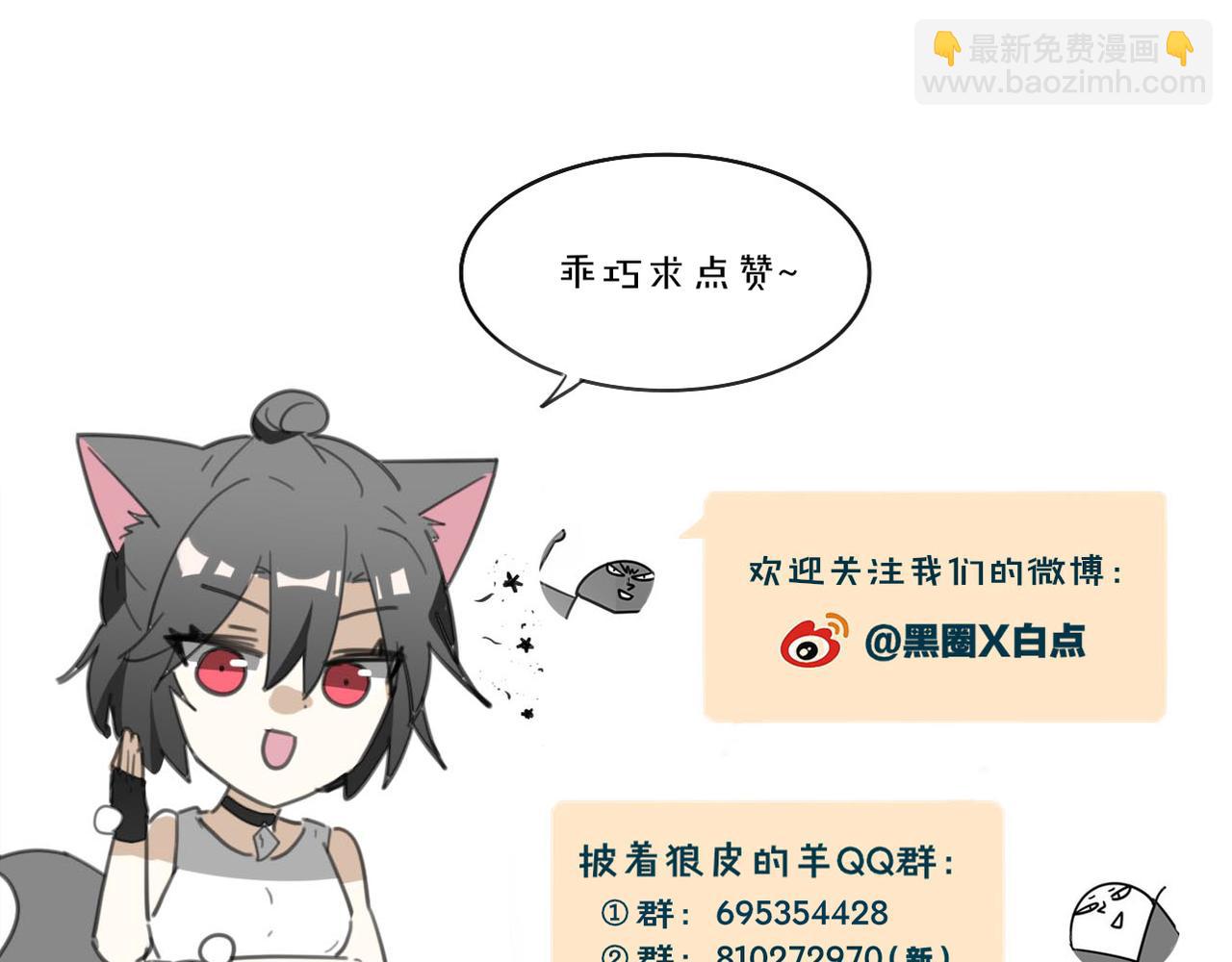 第60话 我终究不是她169