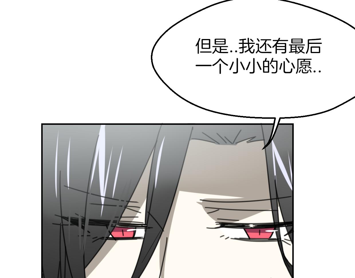 第60话 我终究不是她18