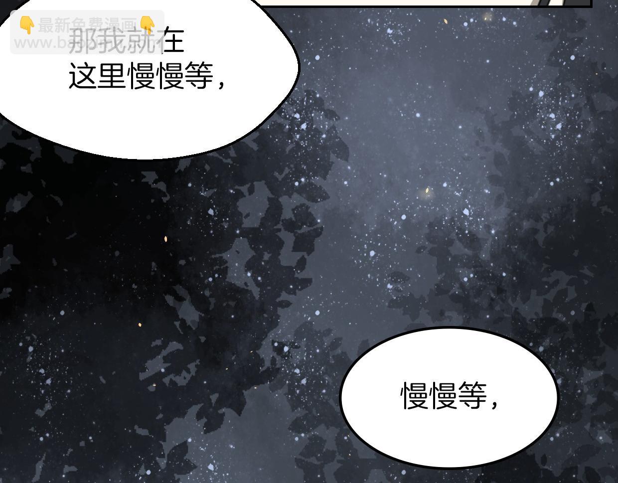第60话 我终究不是她2