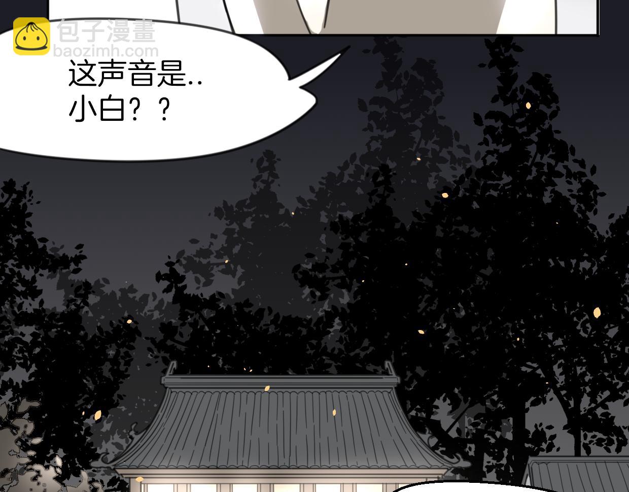 第60话 我终究不是她23