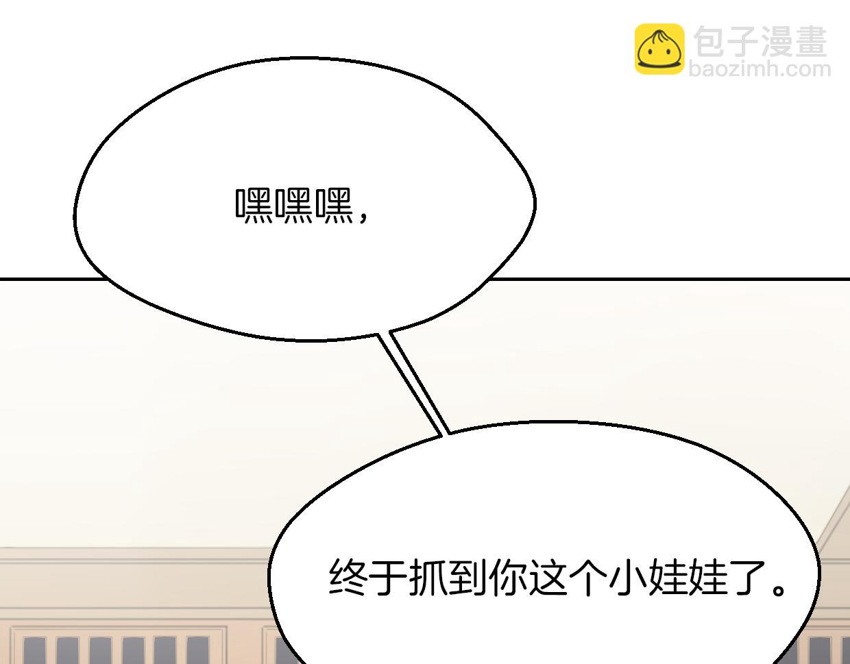 第60话 我终究不是她27
