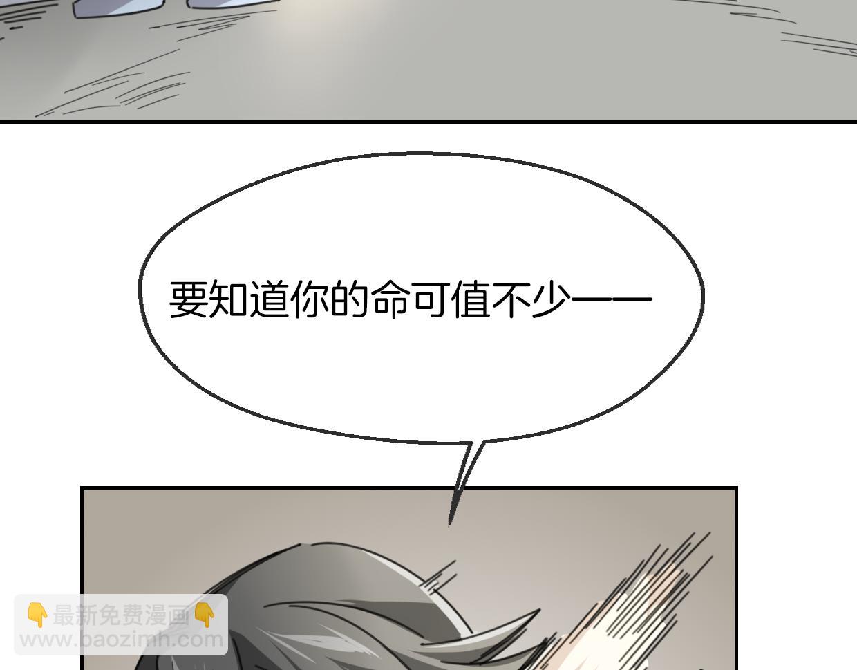 第60话 我终究不是她30