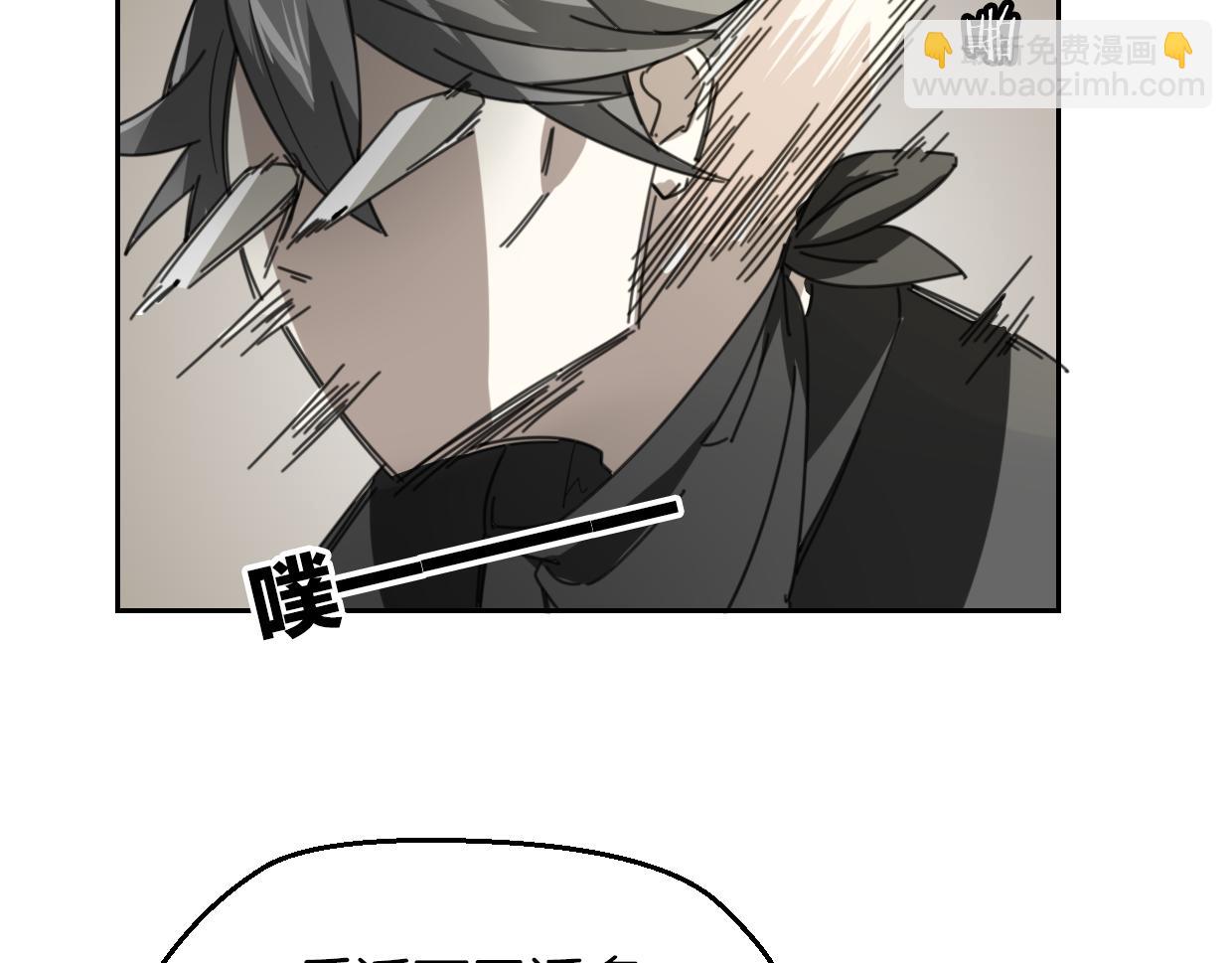 第60话 我终究不是她31