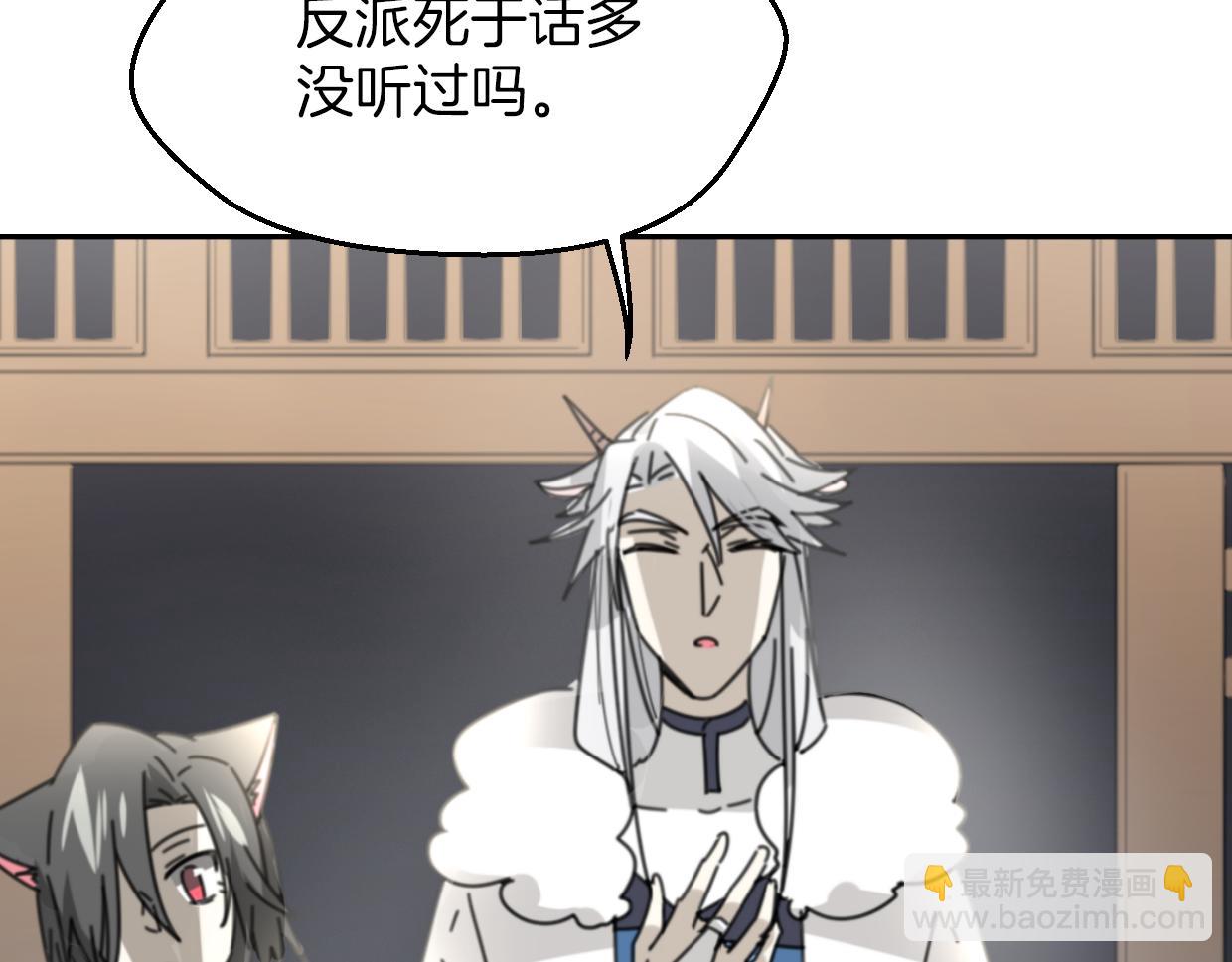 第60话 我终究不是她32
