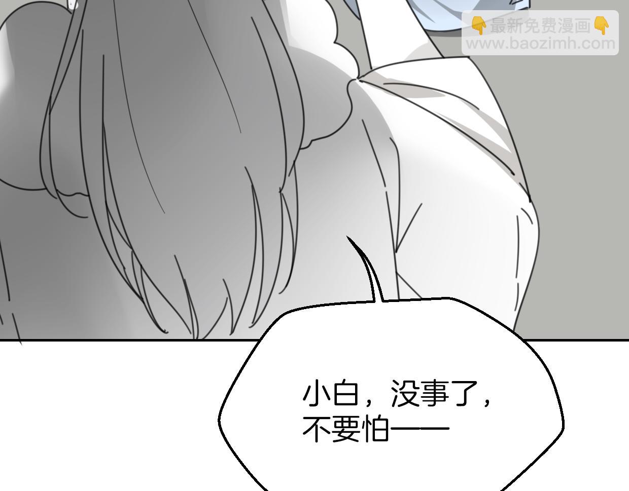 第60话 我终究不是她36