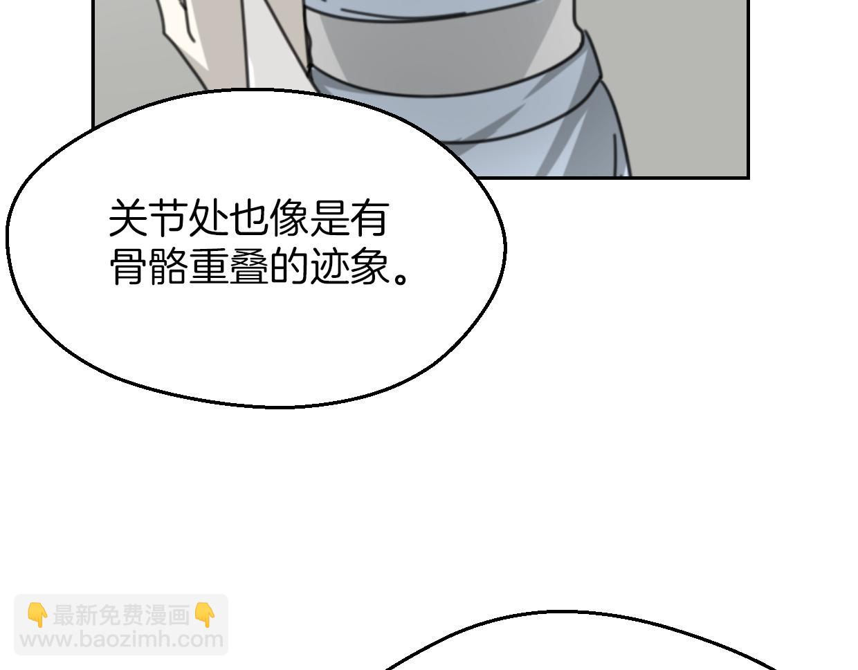 第60话 我终究不是她40