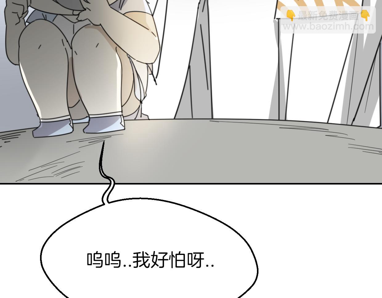 第60话 我终究不是她44