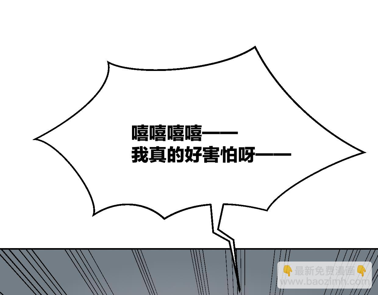 第60话 我终究不是她46