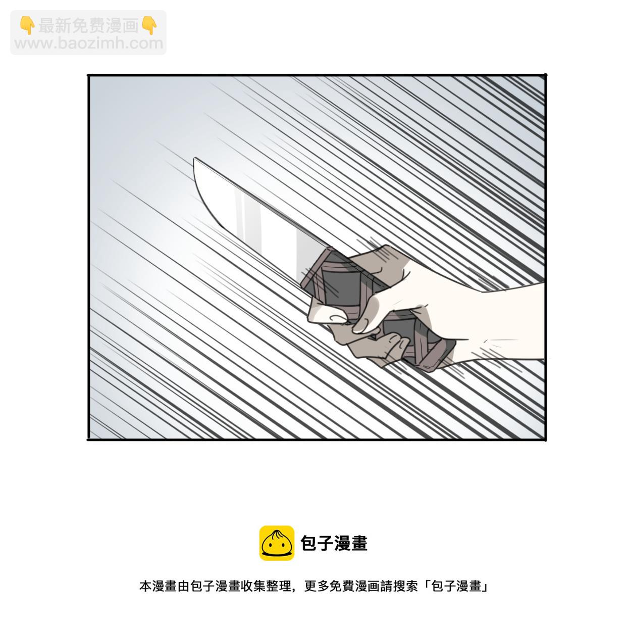 第60话 我终究不是她53