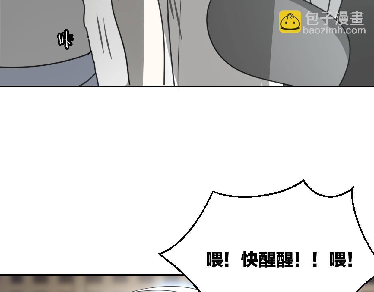 第60话 我终究不是她58
