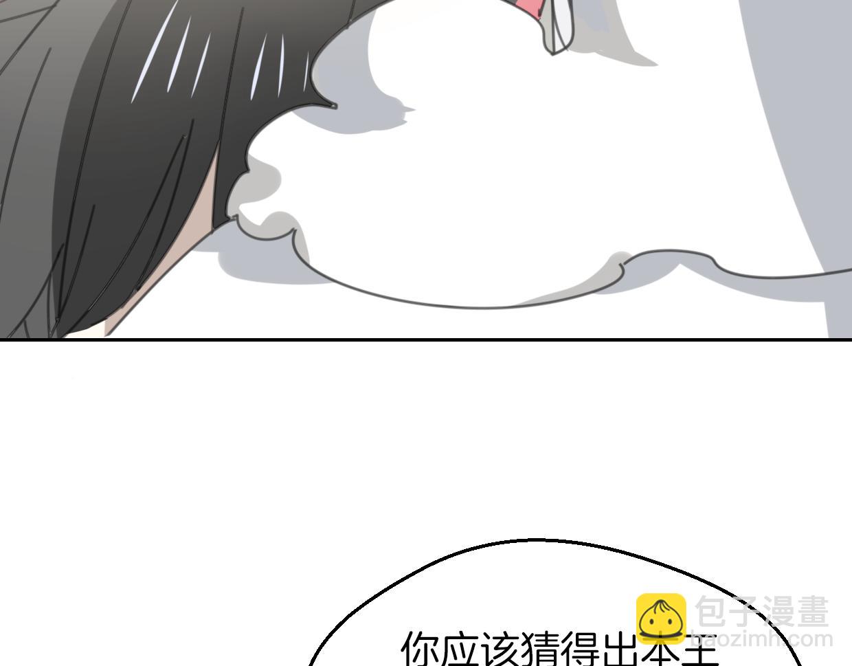 第60话 我终究不是她61