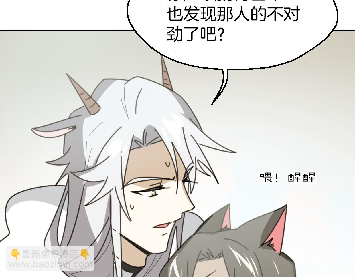 第60话 我终究不是她62