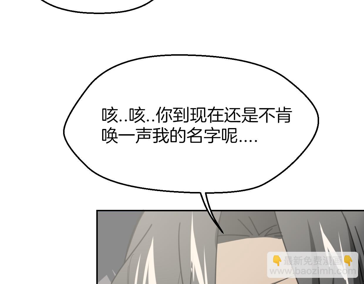 第60话 我终究不是她64
