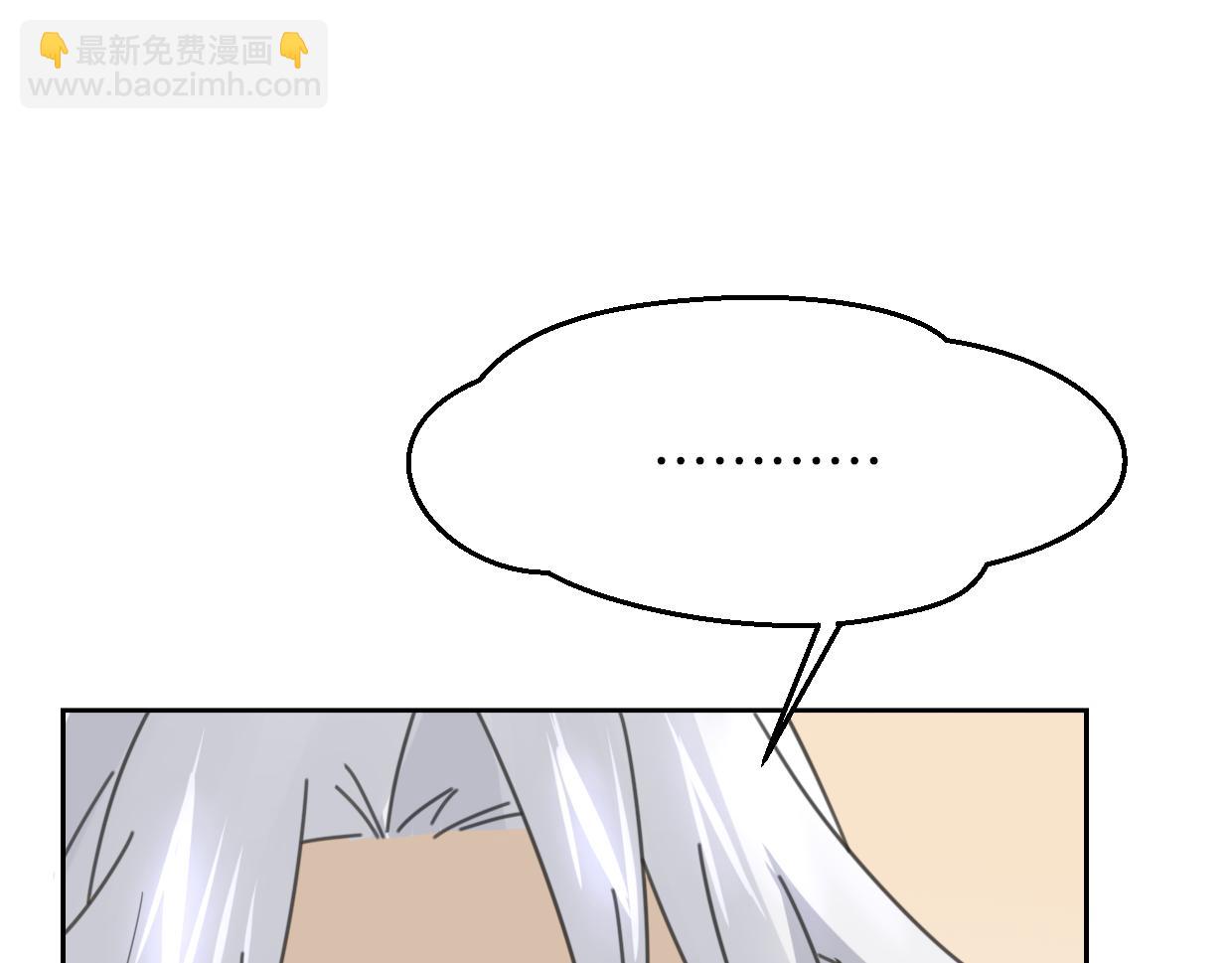 第60话 我终究不是她66