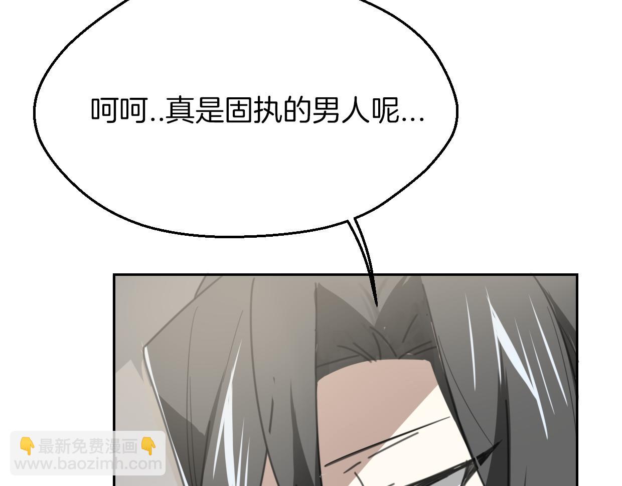 第60话 我终究不是她70