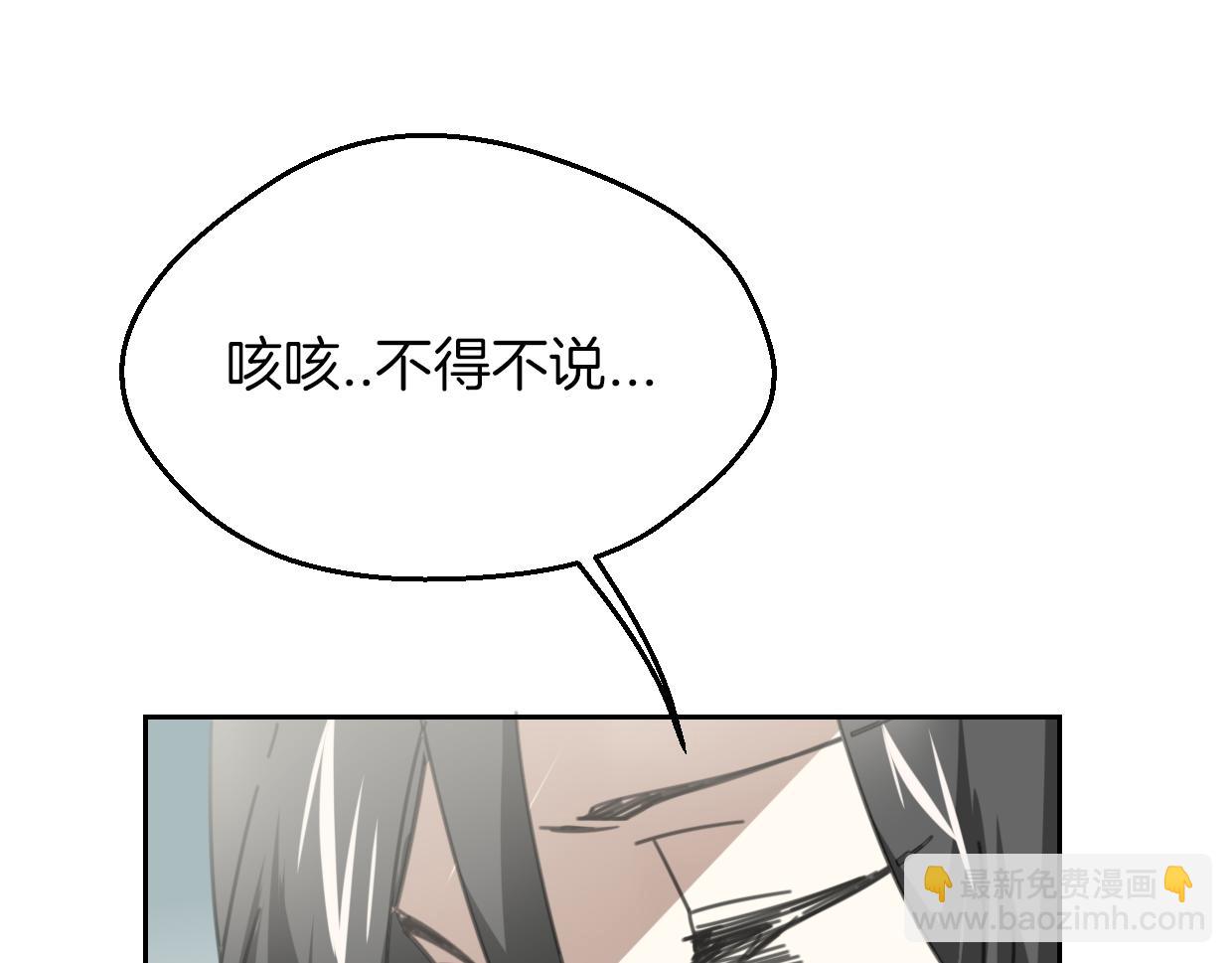 第60话 我终究不是她72