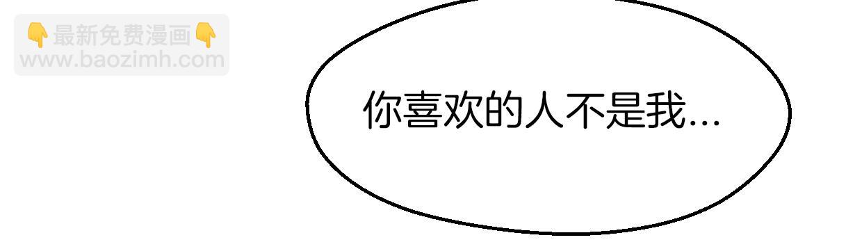 第60话 我终究不是她75