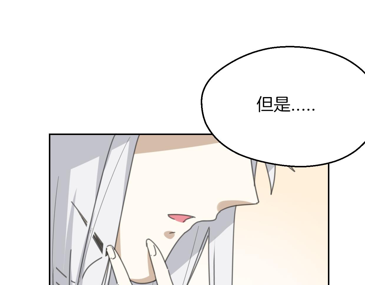 第60话 我终究不是她76