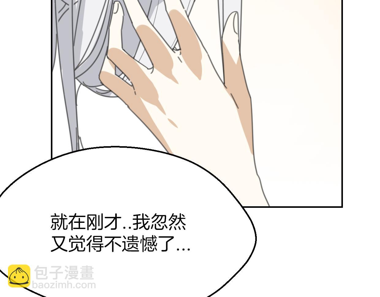第60话 我终究不是她77