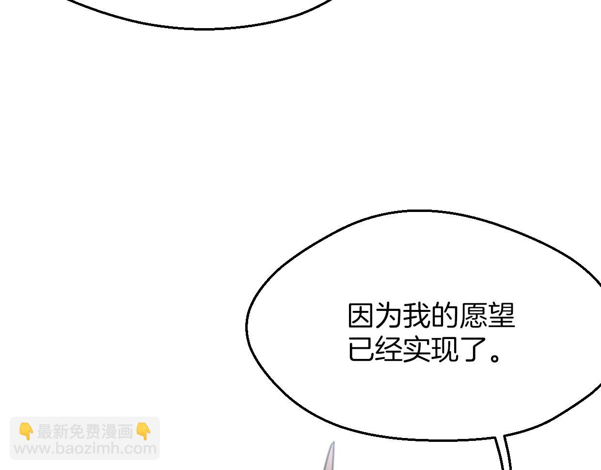 第60话 我终究不是她78
