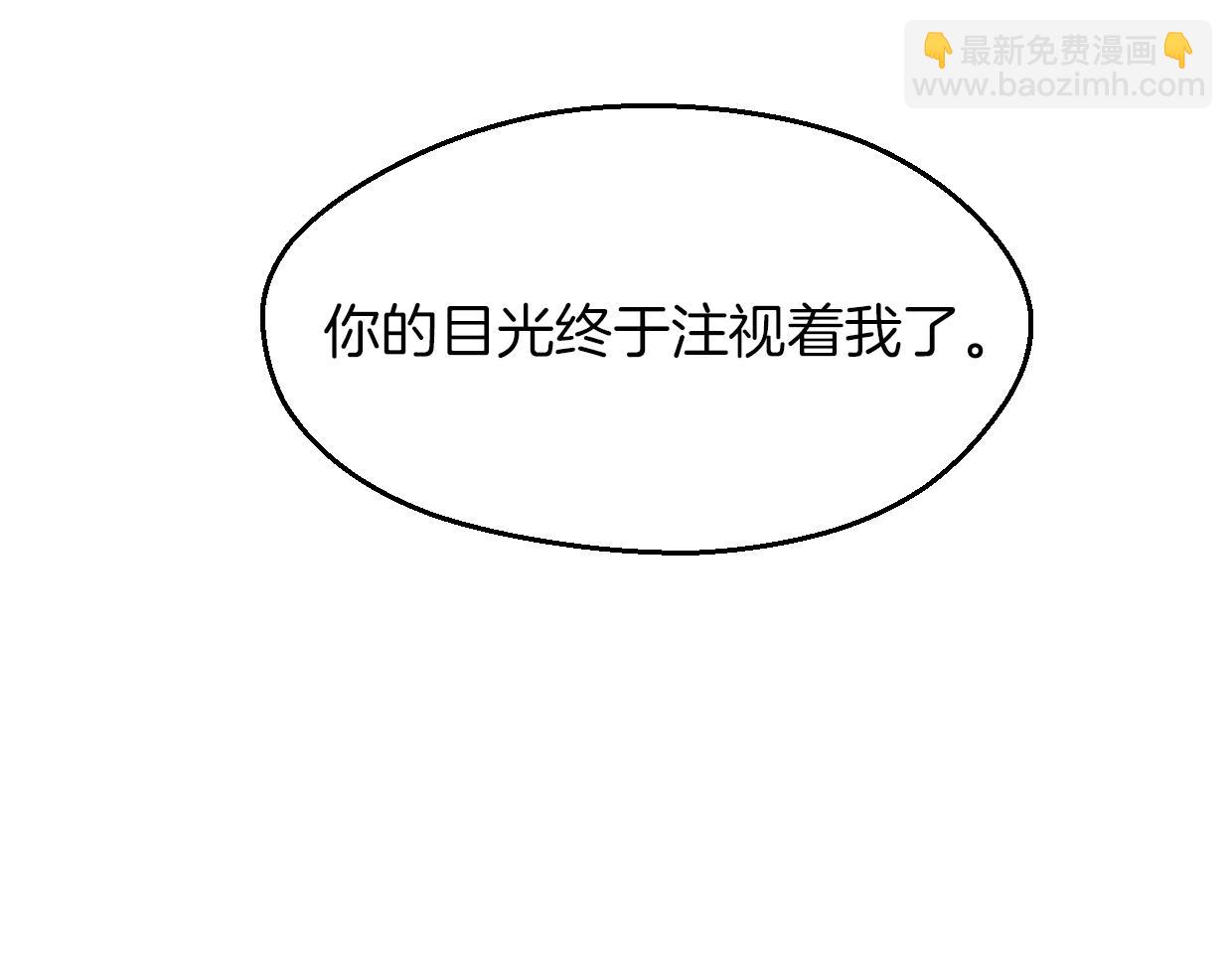第60话 我终究不是她83