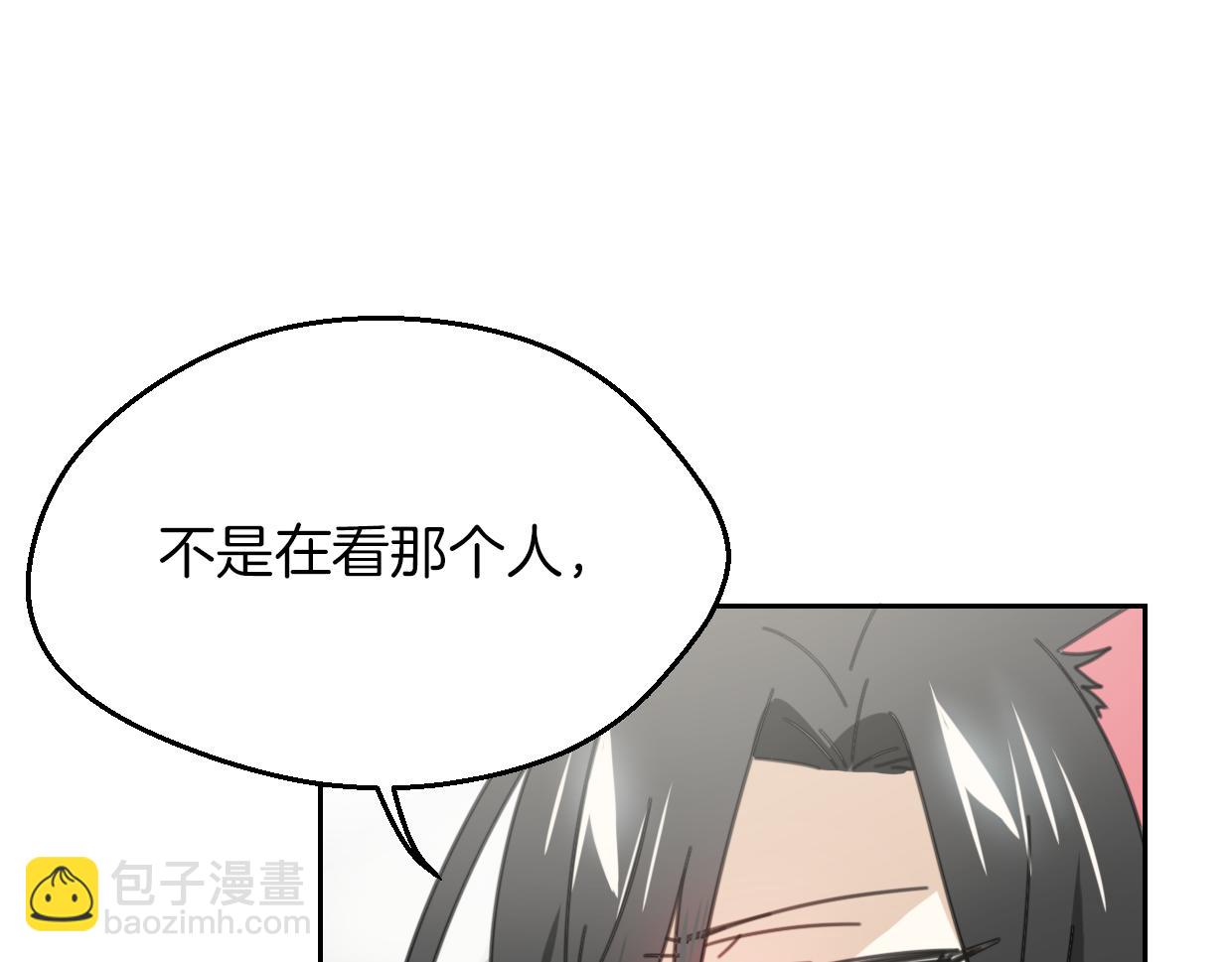 第60话 我终究不是她84