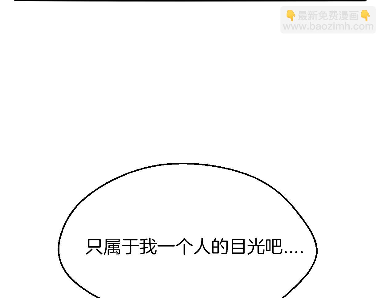 第60话 我终究不是她88