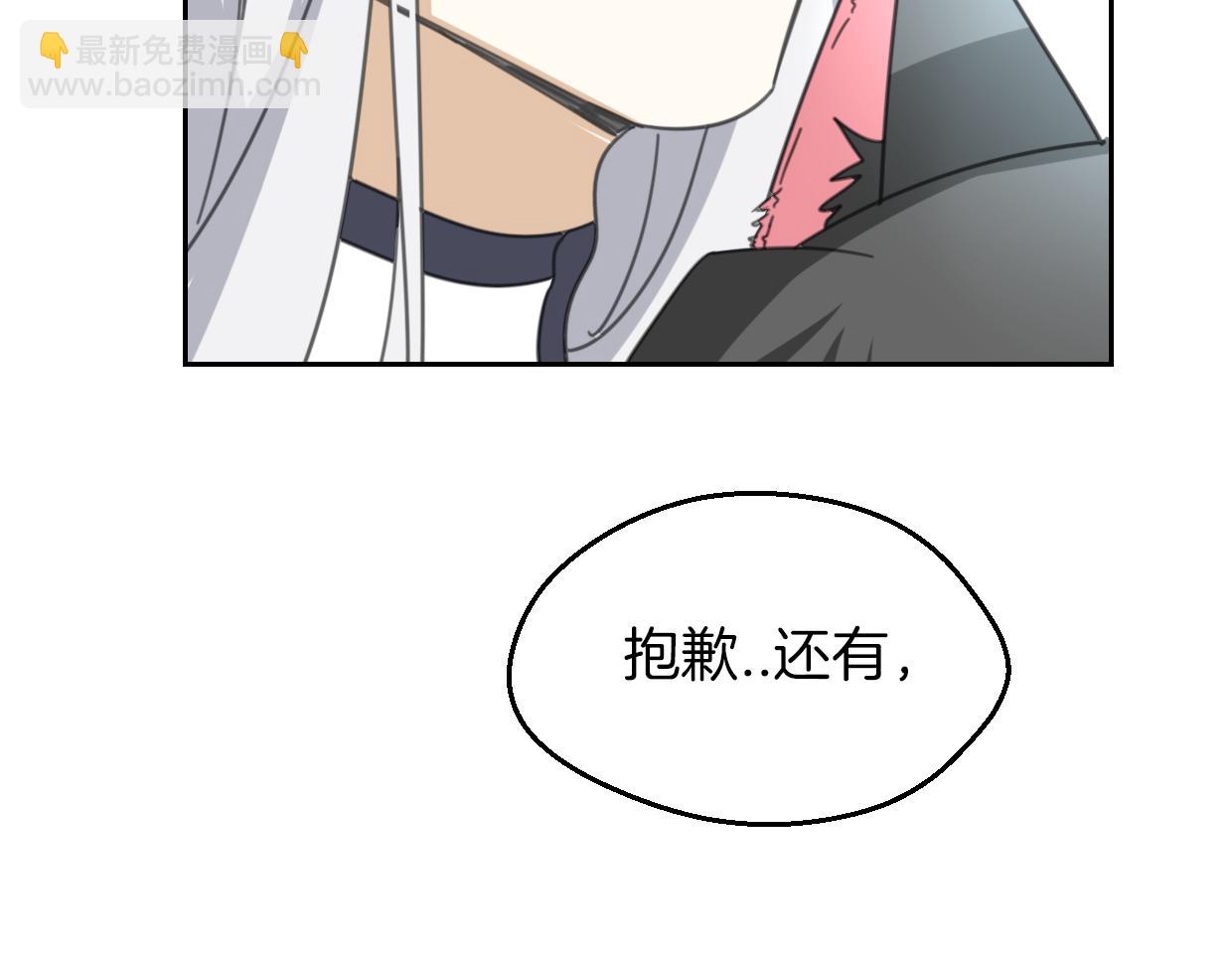 第60话 我终究不是她94
