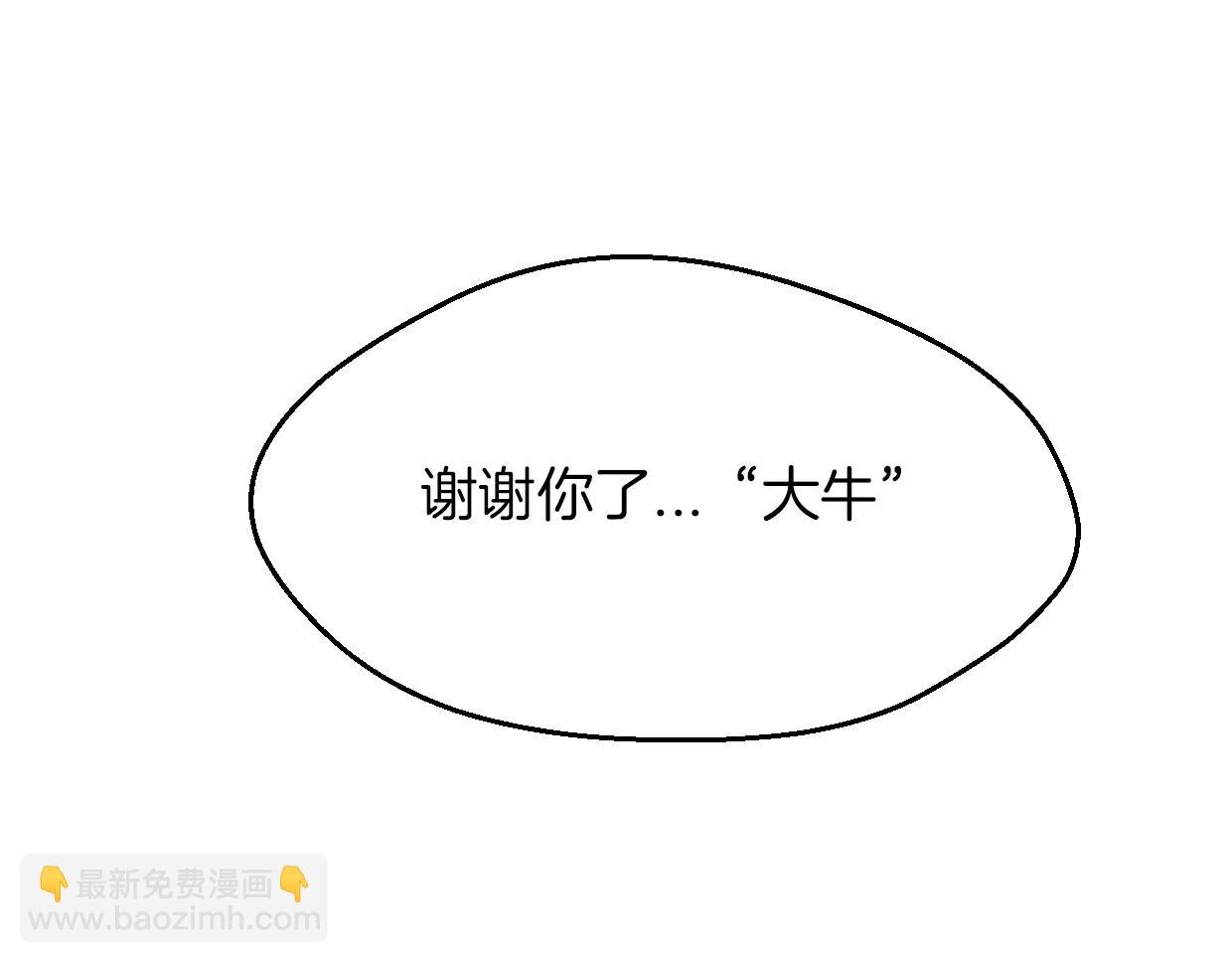 第60话 我终究不是她95