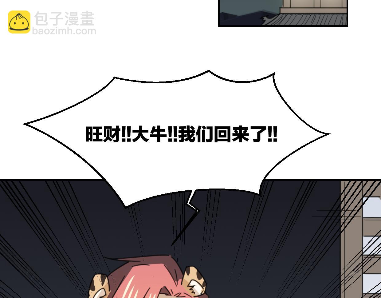 第60话 我终究不是她98