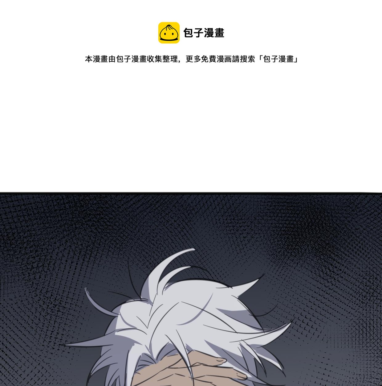 第62话 转角遇见爱0